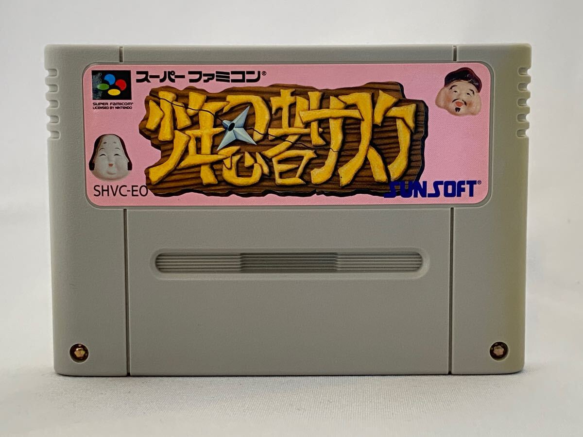 Yahoo!オークション -「少年忍者サスケ」(スーパーファミコン Yahoo!オークション -「少年忍者サスケ」(スーパーファミコン