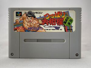 SFC スーパーファミコン つっぱり大相撲 立身出世編