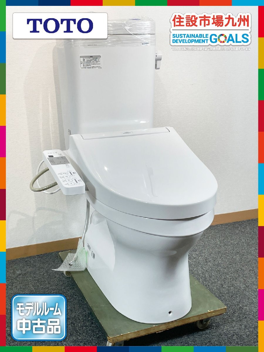 Yahoo!オークション -「toto cs340b」(便器) (トイレ)の落札相場 Yahoo!オークション -「toto cs340b」(便器) (トイレ)の落札相場