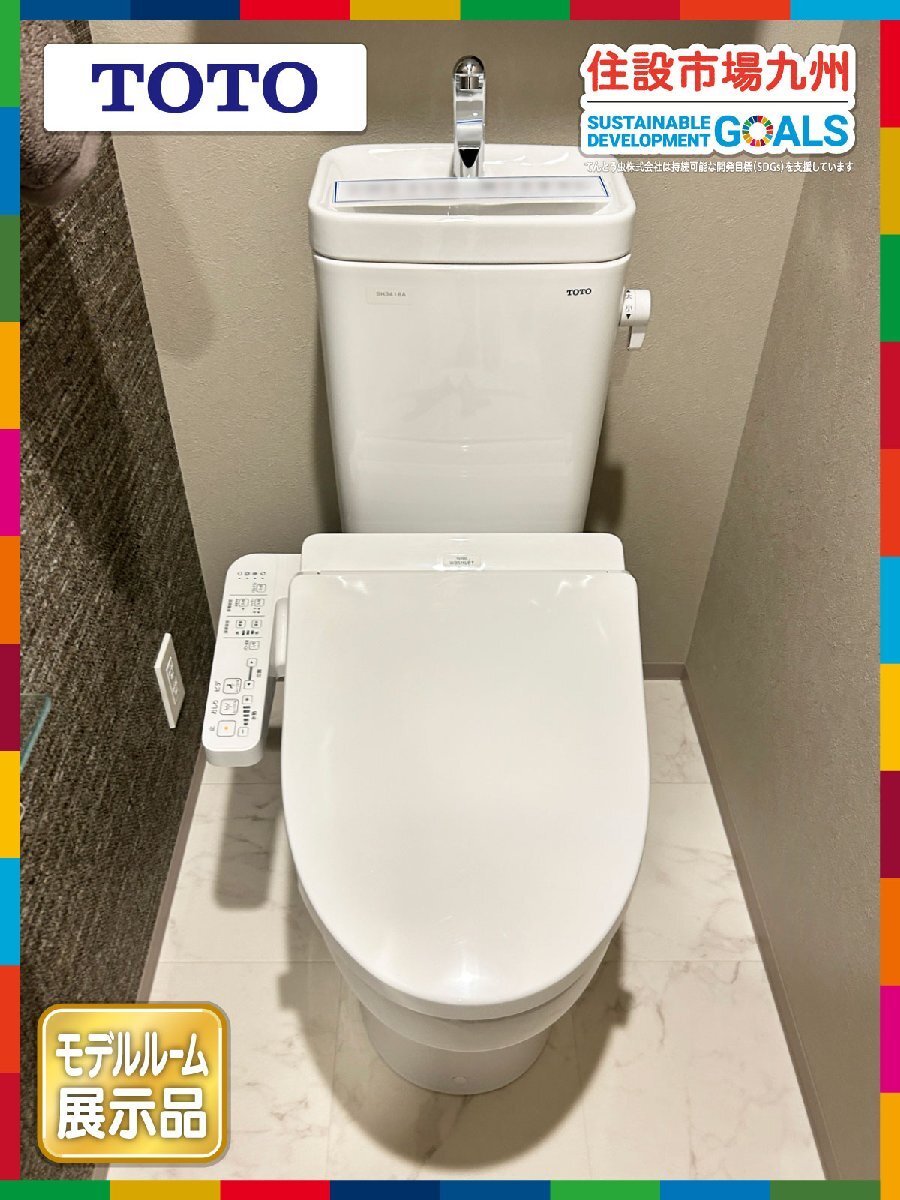 Yahoo!オークション -「toto cs340b」(便器) (トイレ)の落札相場 Yahoo!オークション -「toto cs340b」(便器) (トイレ)の落札相場