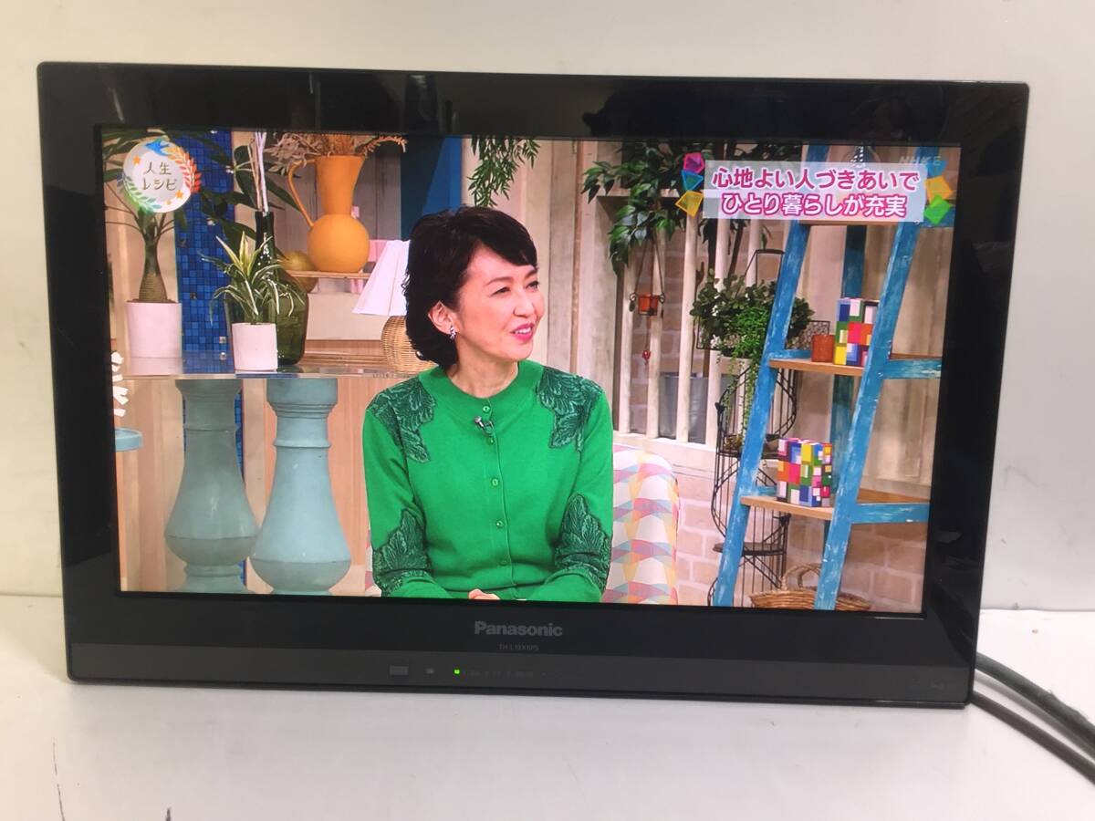 Yahoo!オークション -「パナソニック テレビ 19型」の落札相場 Yahoo!オークション -「パナソニック テレビ 19型」の落札相場