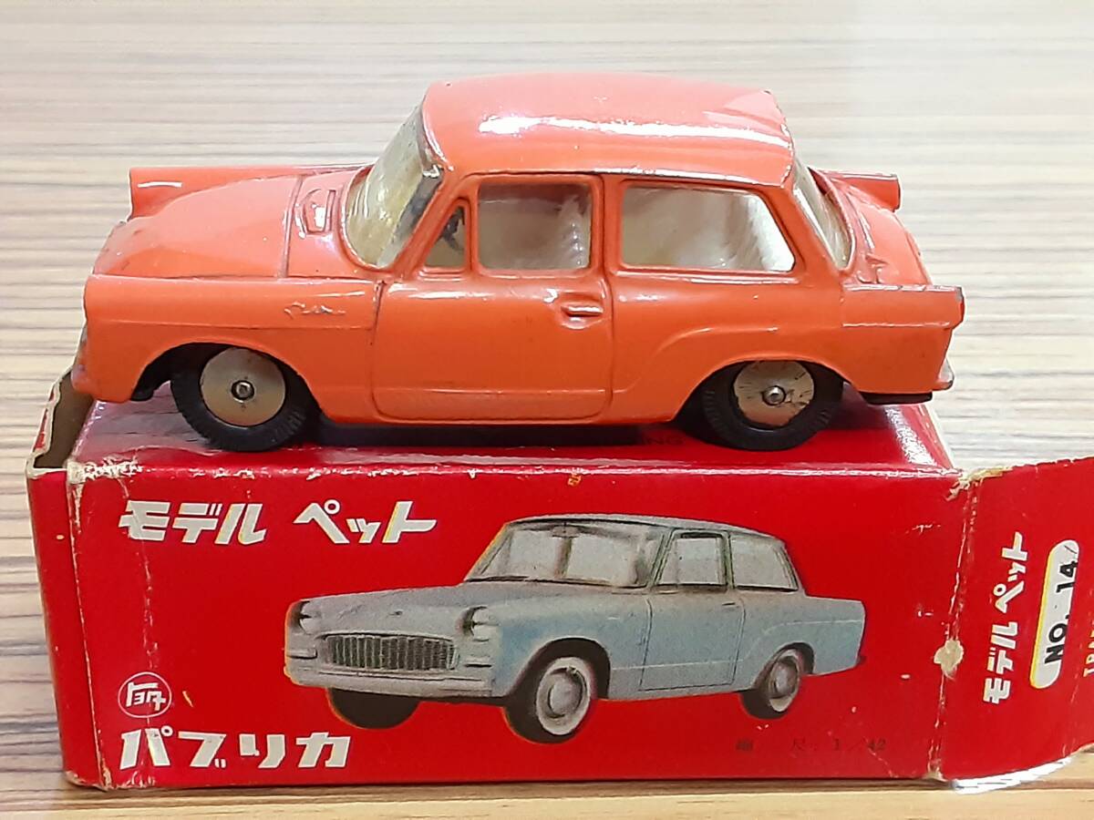 Yahoo!オークション -「パブリカ」(ダイヤペット) (自動車)の Yahoo!オークション -「パブリカ」(ダイヤペット) (自動車)の