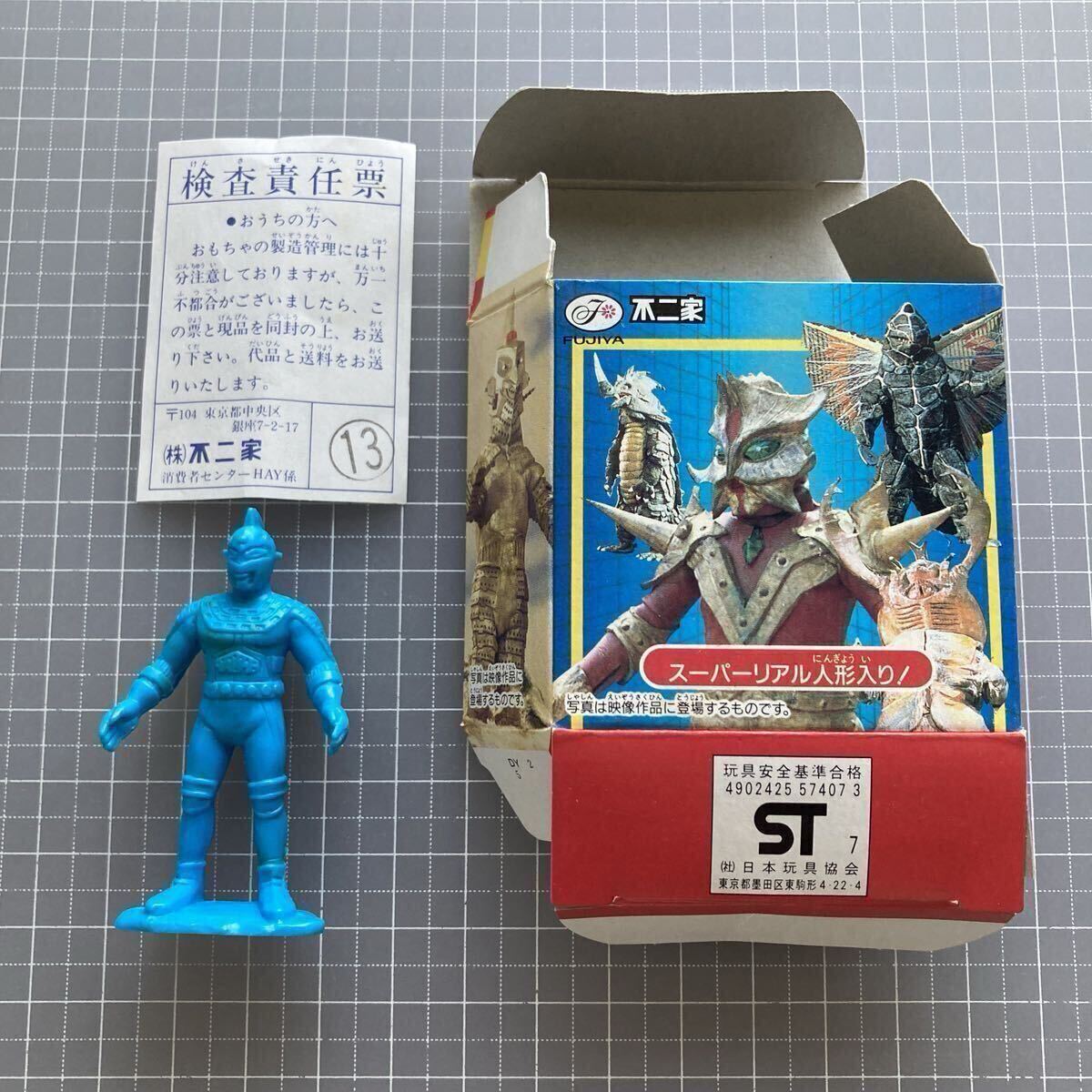 Yahoo!オークション -「ニセウルトラセブン」(おもちゃ、ゲーム Yahoo!オークション -「ニセウルトラセブン」(おもちゃ、ゲーム
