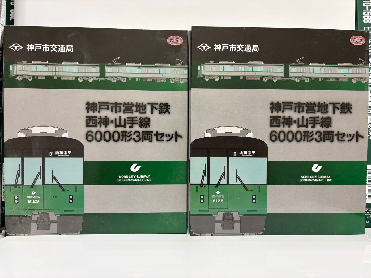 Yahoo!オークション -「神戸市営地下鉄」(Nゲージ) (鉄道模型)の
