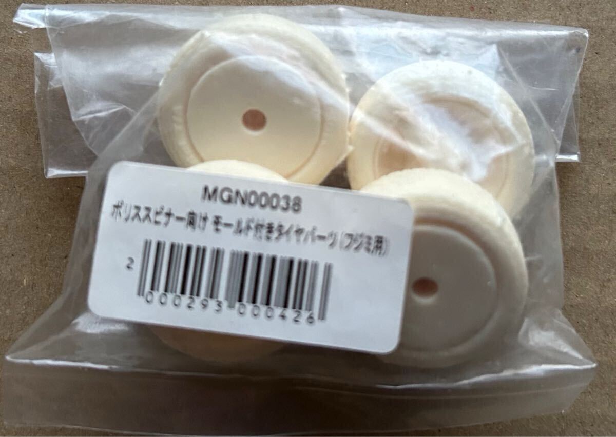 Yahoo!オークション -「フジミ ポリススピナー」の落札相場 Yahoo!オークション -「フジミ ポリススピナー」の落札相場
