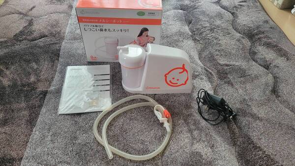 電動鼻水吸引器 メルシーポット S-503