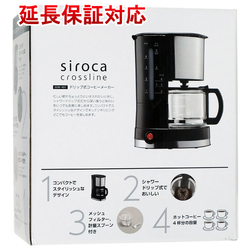 2025年最新】Yahoo!オークション -siroca コーヒーメーカーの 2025年最新】Yahoo!オークション -siroca コーヒーメーカーの