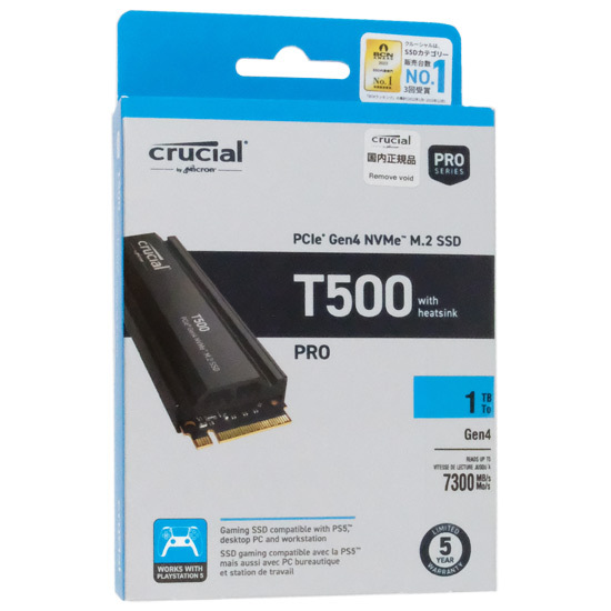 2025年最新】Yahoo!オークション -ssd 1tb crucialの中古品