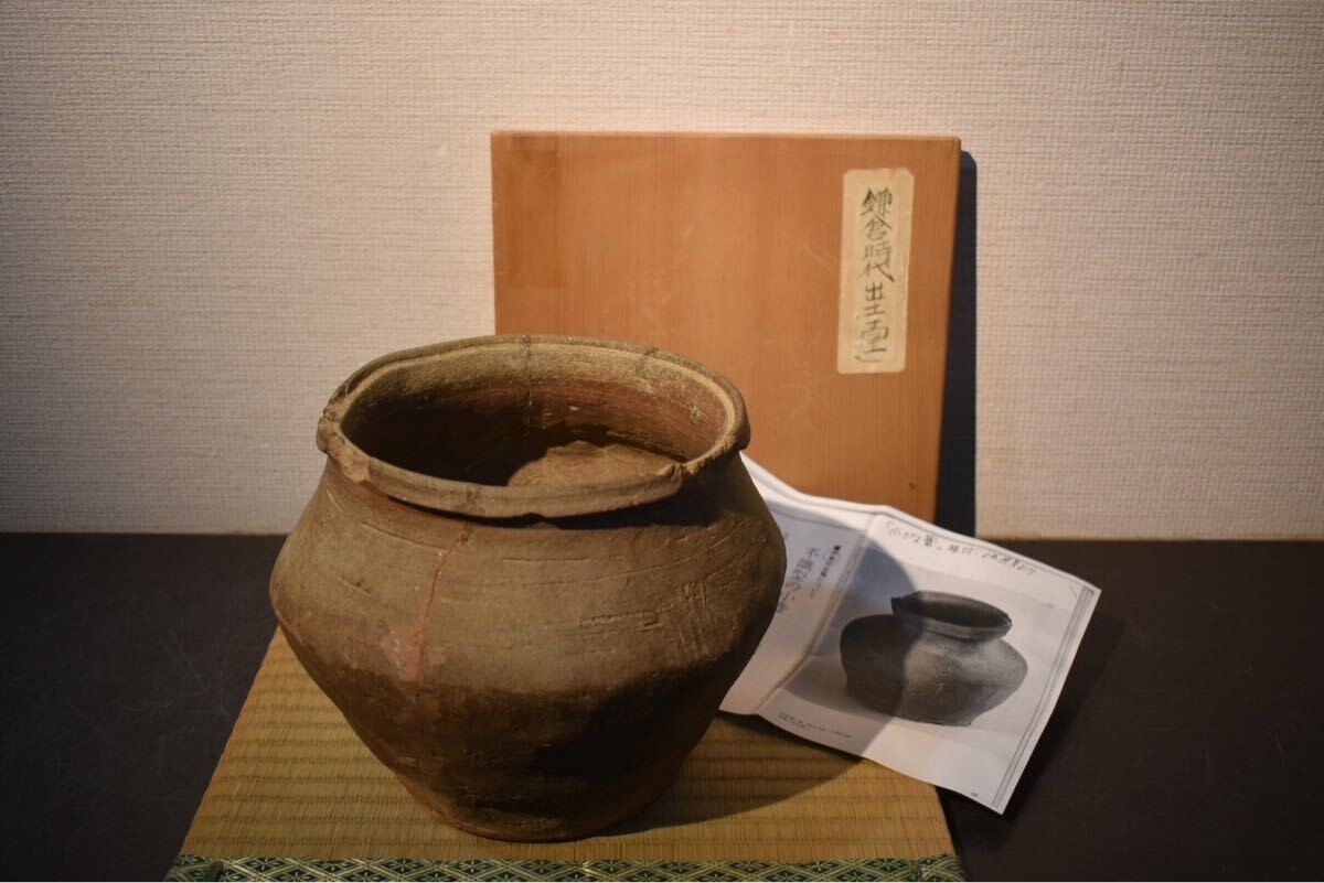 IROIRO 01 急須 セラメッシュ茶こし きゅうす ティーポット 緑茶