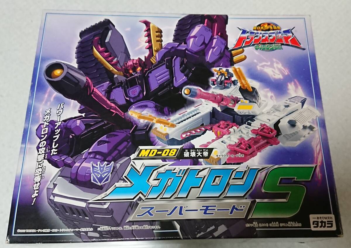 Yahoo!オークション -「メガトロン マイクロン伝説」の落札相場 Yahoo!オークション -「メガトロン マイクロン伝説」の落札相場