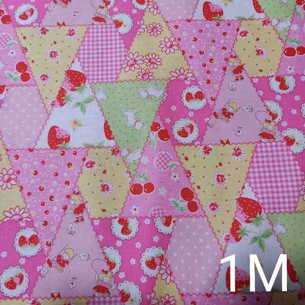 happy message 30's ハッピーメッセージ生地 1M ピンク happymessage トライアングルパッチ 花柄 いちご 小柄 いちご生地