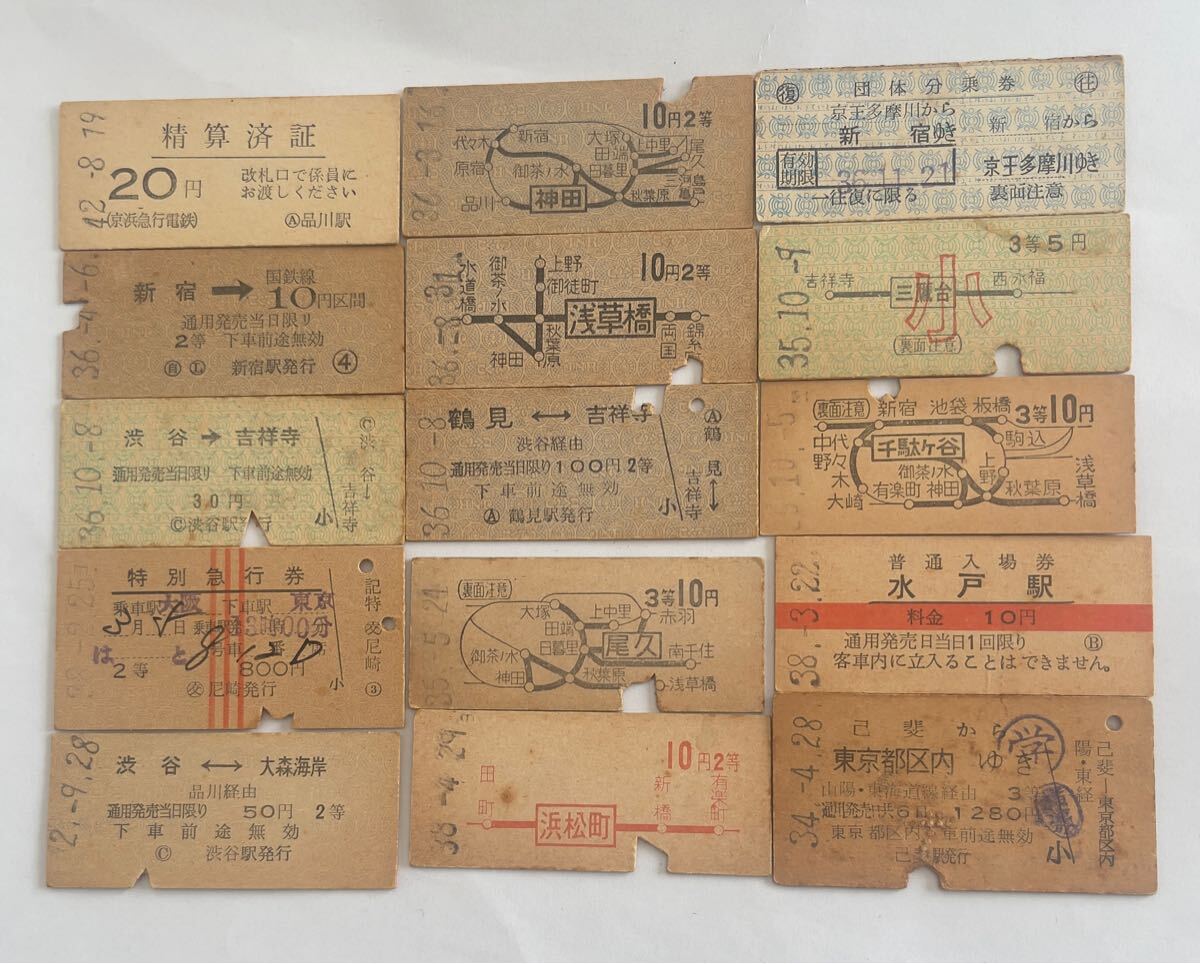 Yahoo!オークション -「昭和30年代」(切符) (鉄道)の落札相場 Yahoo!オークション -「昭和30年代」(切符) (鉄道)の落札相場