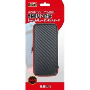外箱なし Switch カーボンEVAポーチ ケース ブラック×レッド ゲームソフト10枚 小物が入メッシュポケット RL-SWCEVABRD レンジライフ★