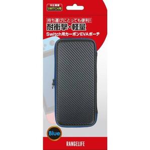 外箱なし Switch カーボンEVAポーチ ケース(ブラック×ブルー)ゲームソフト10枚 小物が入るメッシュポケット RL-SWCEVABBL レンジライフ