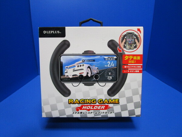 MSソリューションズ LEPLUS スマホ用レースゲームコントローラー スマートフォン(汎用) RACING GAME HOLDER ブラック
