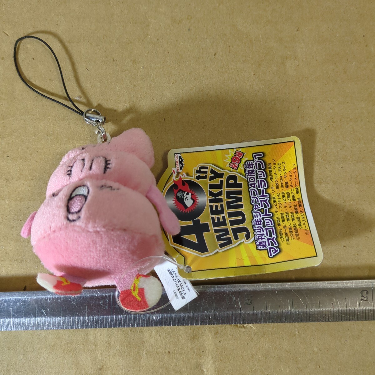 2025年最新】Yahoo!オークション -ジャンプ40周年の中古品・新品