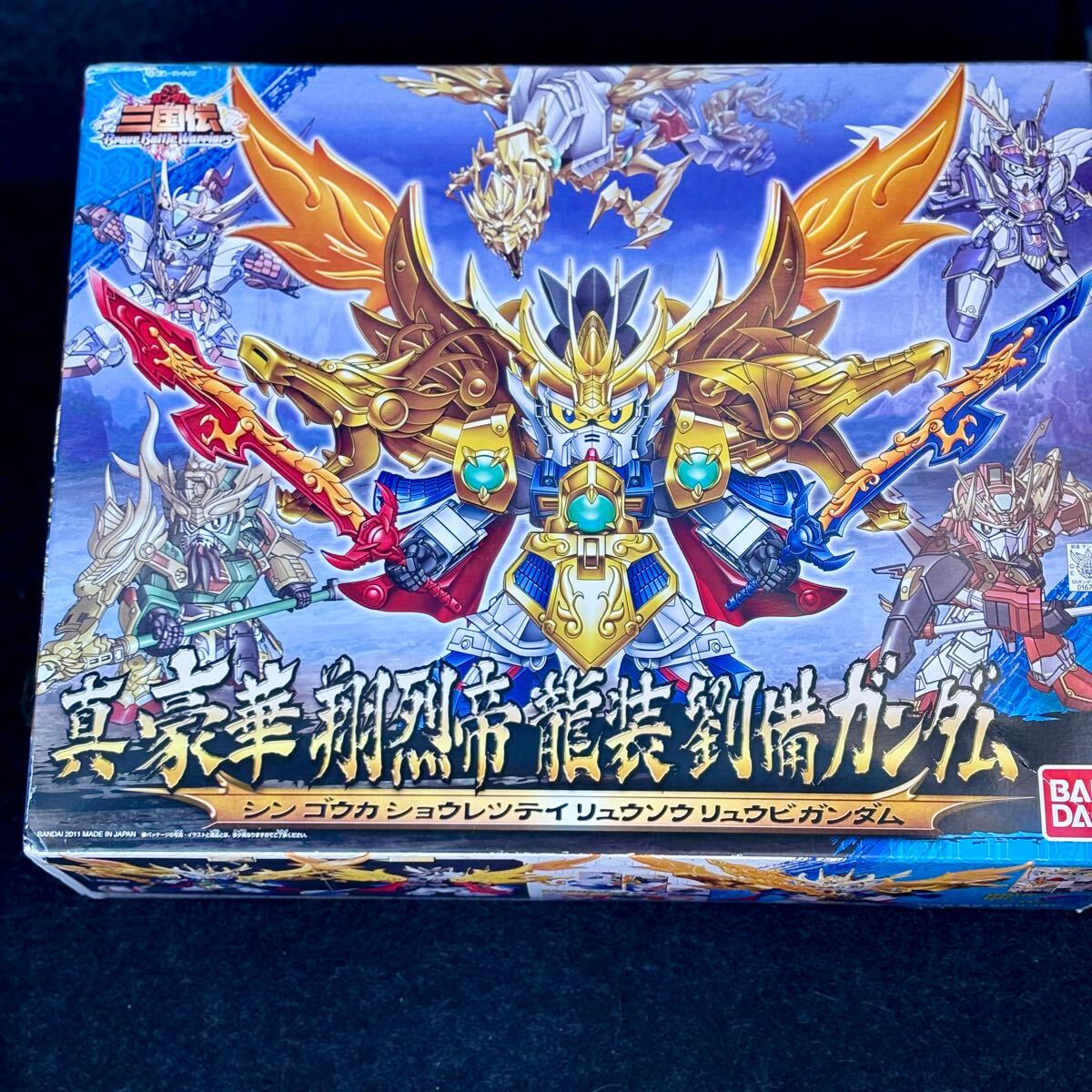 Yahoo!オークション -「真 翔烈帝 龍装 劉備ガンダム」の落札 Yahoo!オークション -「真 翔烈帝 龍装 劉備ガンダム」の落札