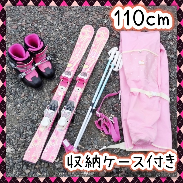 ジュニアスキーセットならスキー用品通販ショップ - タナベ