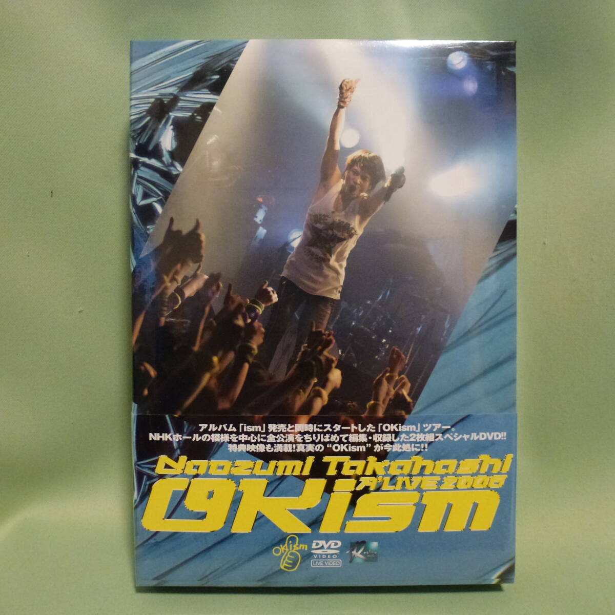 高橋直純 DVD 8巻セット 2025年最新】Yahoo!オークション -高橋直純の中古品・新品・未