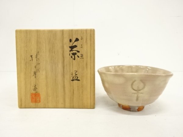 2025年最新】Yahoo!オークション -朝日焼 茶碗の中古品・新品 2025年最新】Yahoo!オークション -朝日焼 茶碗の中古品・新品
