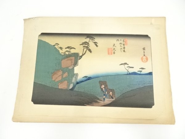 Yahoo!オークション -「渓斎英泉」(版画) (美術品)の落札相場 Yahoo!オークション -「渓斎英泉」(版画) (美術品)の落札相場