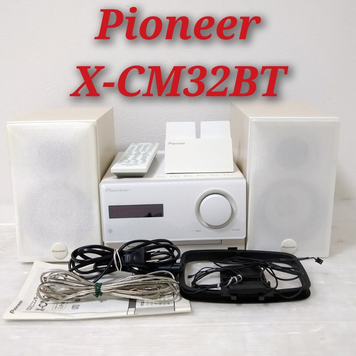 Yahoo!オークション -「pioneer パイオニア コンポ」(家電、AV Yahoo!オークション -「pioneer パイオニア コンポ」(家電、AV