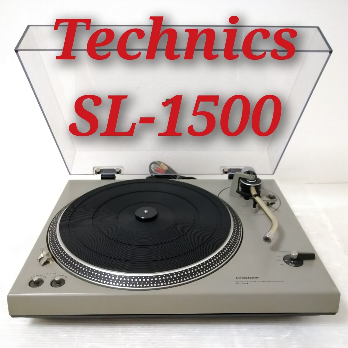 Yahoo!オークション -「テクニクス sl-1500」の落札相場・落札価格 Yahoo!オークション -「テクニクス sl-1500」の落札相場・落札価格
