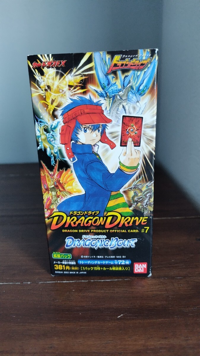 Yahoo!オークション -「ドラゴンドライブ カード Yahoo!オークション -「ドラゴンドライブ カード