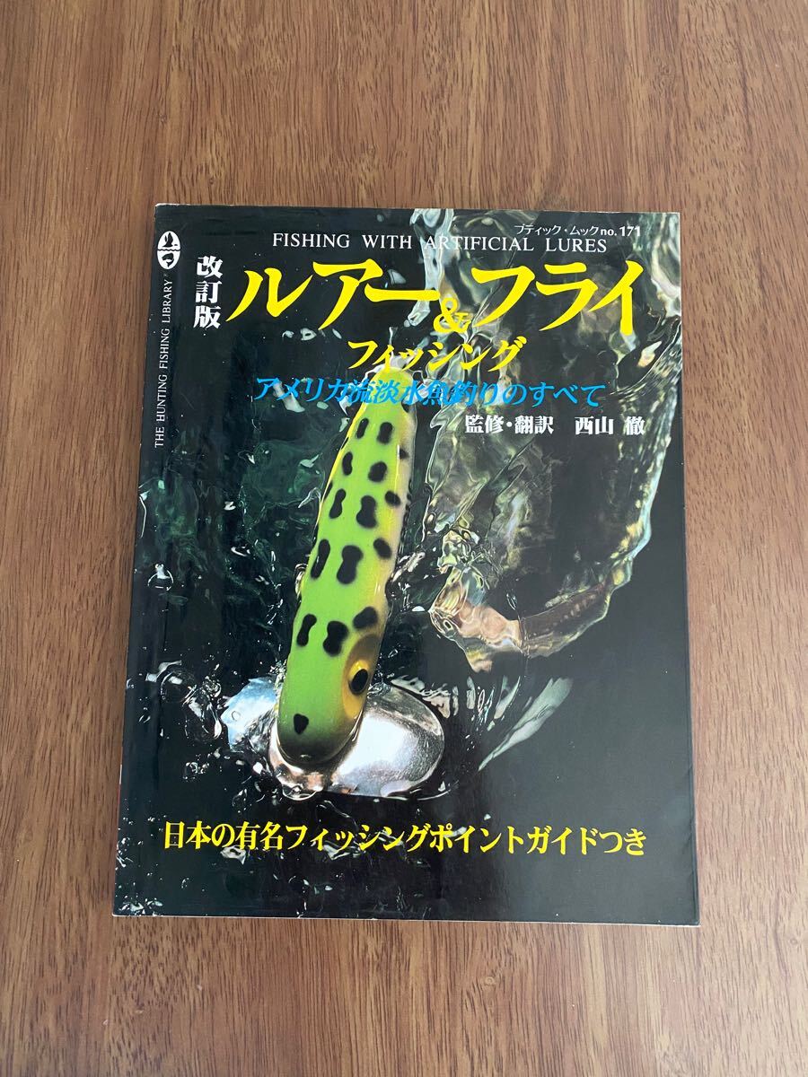 Yahoo!オークション -「西山徹」(本、雑誌) の落札相場・落札価格