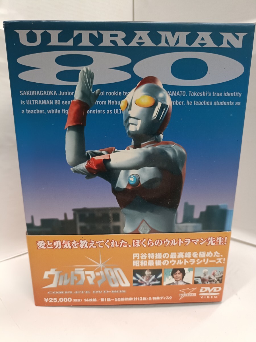 Yahoo!オークション -「ウルトラマン80 dvd」(DVD) の落札相場 Yahoo!オークション -「ウルトラマン80 dvd」(DVD) の落札相場
