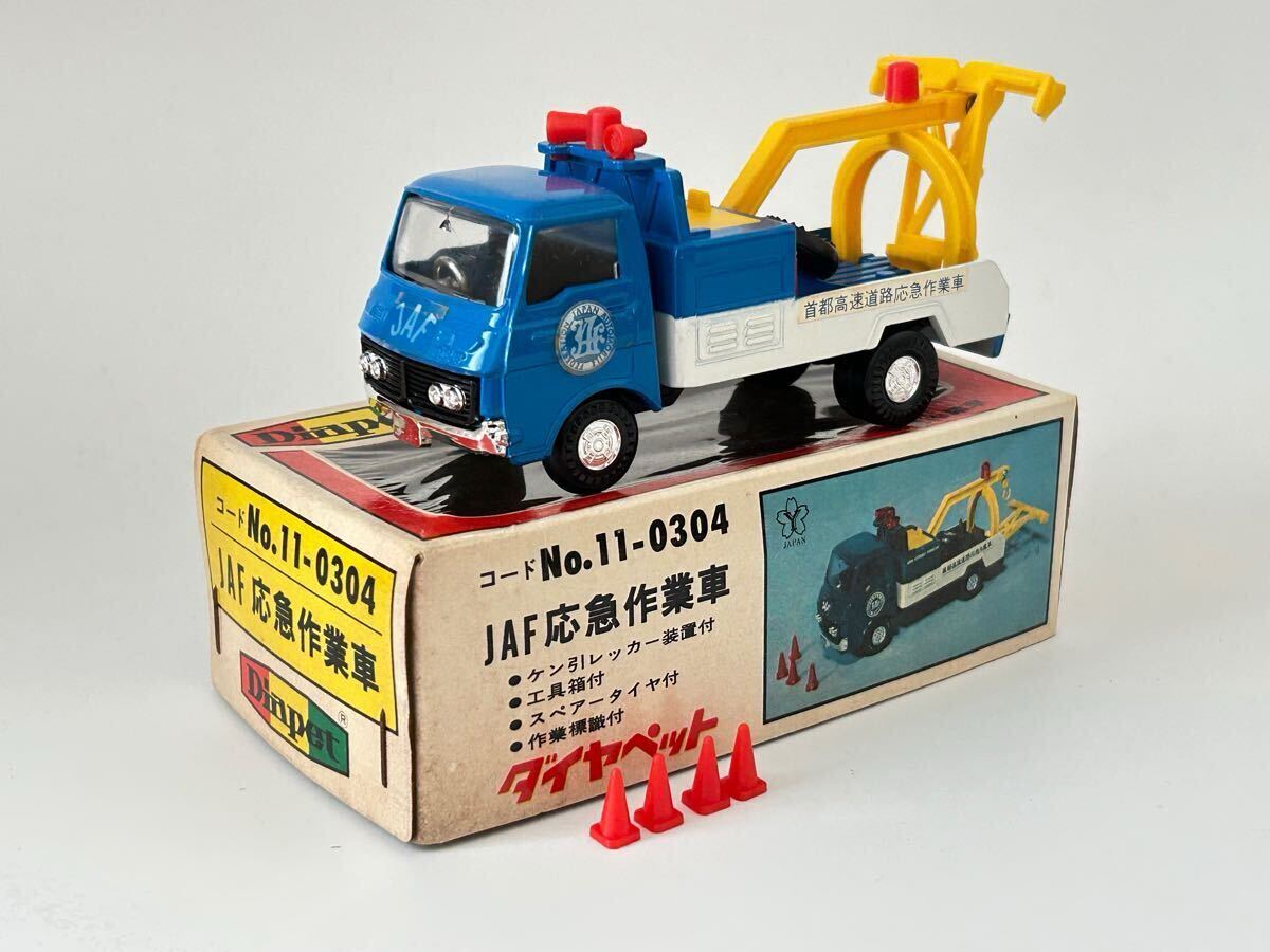 Amazon.co.jp: トミカ JAF作業車コレクション : ホビー