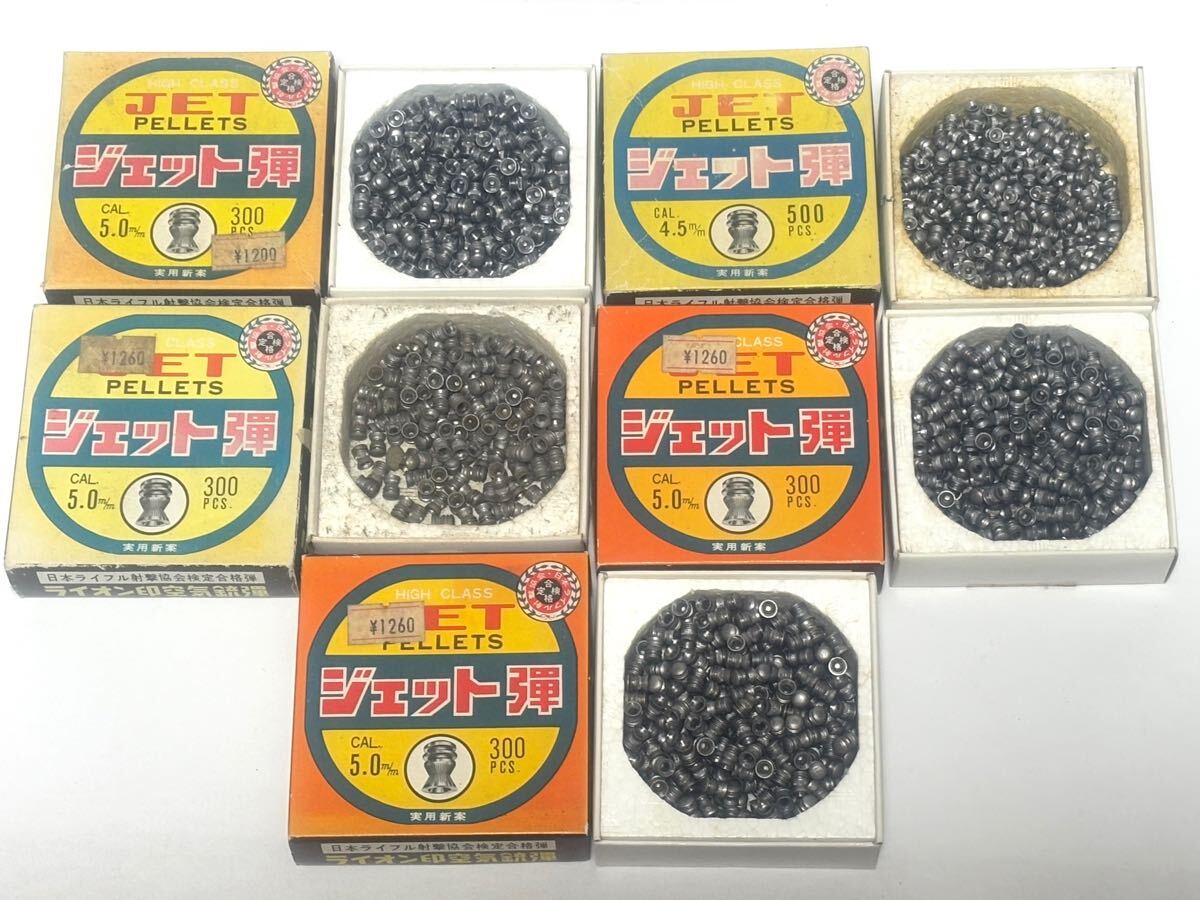 Yahoo!オークション -「空気銃弾」(ミリタリー) の落札相場 Yahoo!オークション -「空気銃弾」(ミリタリー) の落札相場