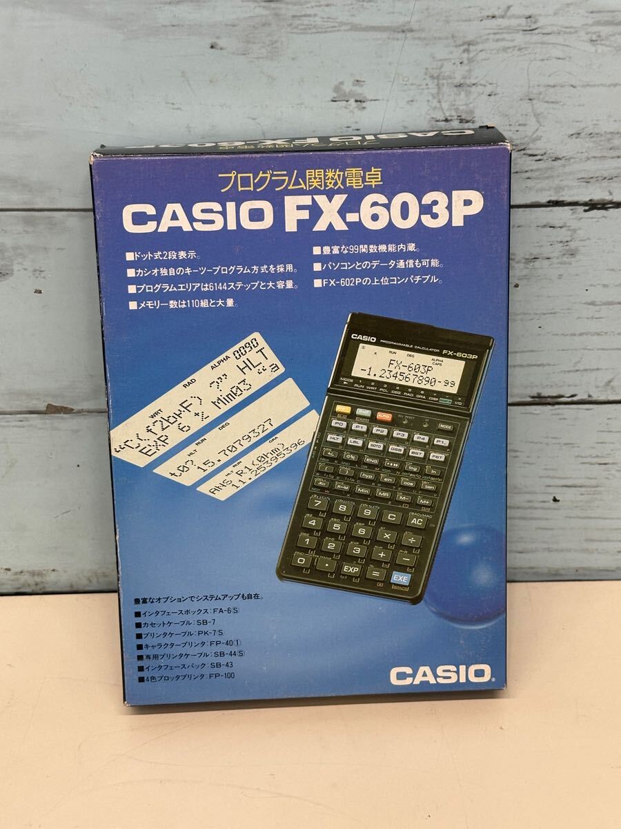 Yahoo!オークション -「fx-603p」の落札相場・落札価格 Yahoo!オークション -「fx-603p」の落札相場・落札価格
