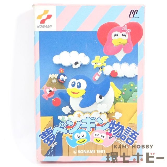 Yahoo!オークション -「夢ペンギン物語」の落札相場・落札価格 Yahoo!オークション -「夢ペンギン物語」の落札相場・落札価格