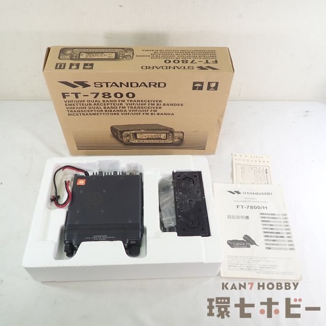 Yahoo!オークション -「(八重洲無線 yaesu ft)ft-7800」の落札 Yahoo!オークション -「(八重洲無線 yaesu ft)ft-7800」の落札