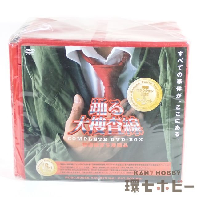 Yahoo!オークション -「踊る大捜査線 コンプリートdvd-box」の Yahoo!オークション -「踊る大捜査線 コンプリートdvd-box」の