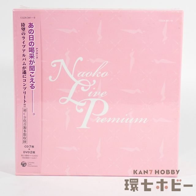 Yahoo!オークション -「naoko premium」の落札相場・落札価格 Yahoo!オークション -「naoko premium」の落札相場・落札価格