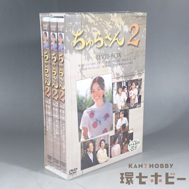 2025年最新】Yahoo!オークション -ちゅらさん2 dvdの中古品・新品・未使用品一覧 2025年最新】Yahoo!オークション -ちゅらさん2 dvdの中古品・新品・未使用品一覧