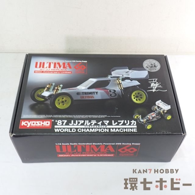 世界的に有名な Yahoo!オークション アルティマ」の落札相場 rc 1/10 -「京商 ホビーラジコン