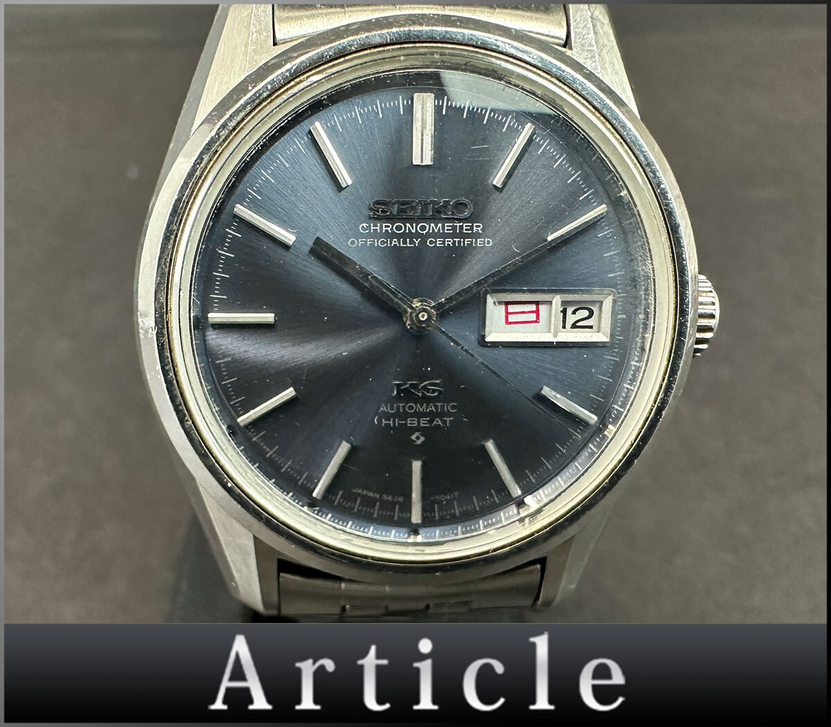 Yahoo!オークション -「seiko 5626-7040」の落札相場・落札価格 Yahoo!オークション -「seiko 5626-7040」の落札相場・落札価格