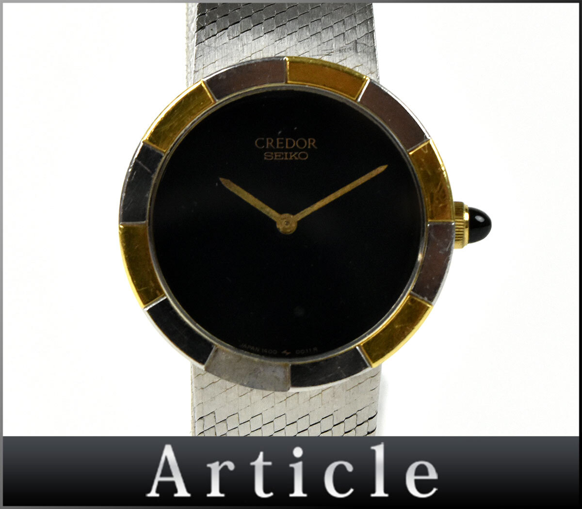 Yahoo!オークション -「￥1400」(クレドール) (セイコー)の落札