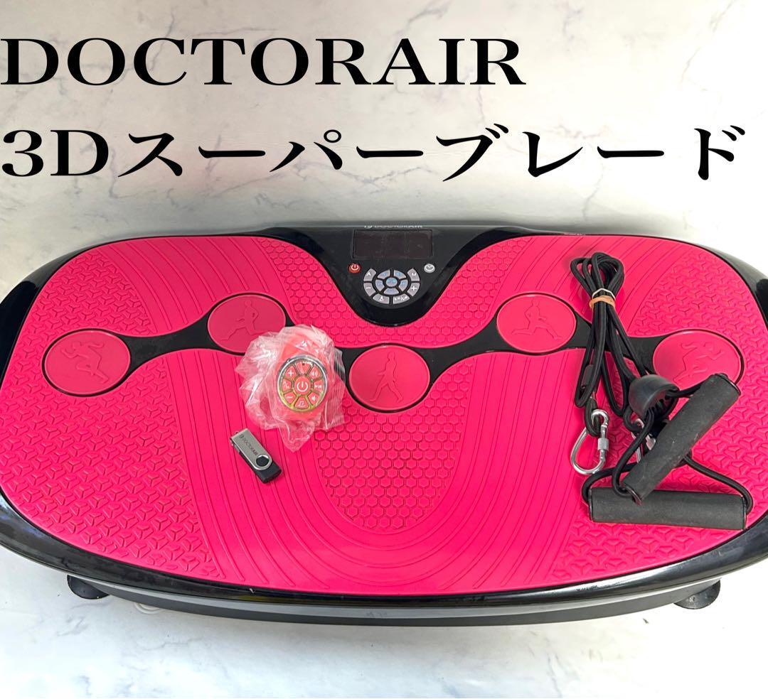 Yahoo!オークション -「ドクターエア 3dスーパーブレードs sb Yahoo!オークション -「ドクターエア 3dスーパーブレードs sb