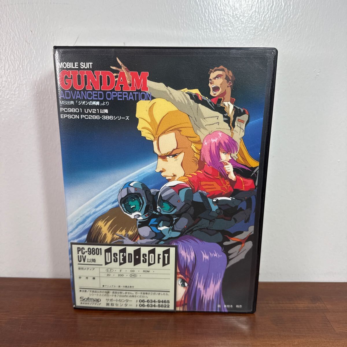 Yahoo!オークション -「ガンダム オペレーション」(PC-98