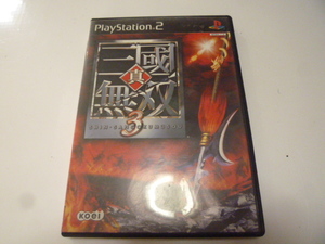 ◆真・三國無双3 Ps2 ソフトのみ 動作未確認 中古◆