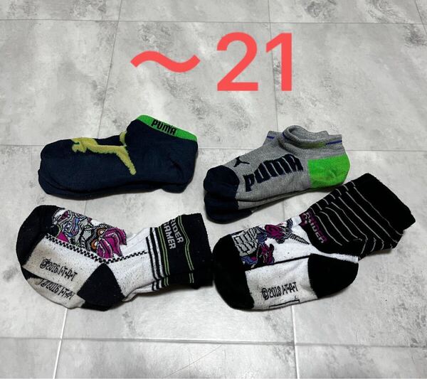 子供 キッズ 靴下 プーマ PUMA 仮面ライダー 〜21 4足セット