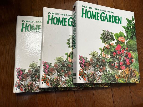 週刊ホームガーデンHOME GARDEN1999年デアゴスティーニ ハーブティー コンテナ・ガーデン 花 フラワーガーデン 園芸