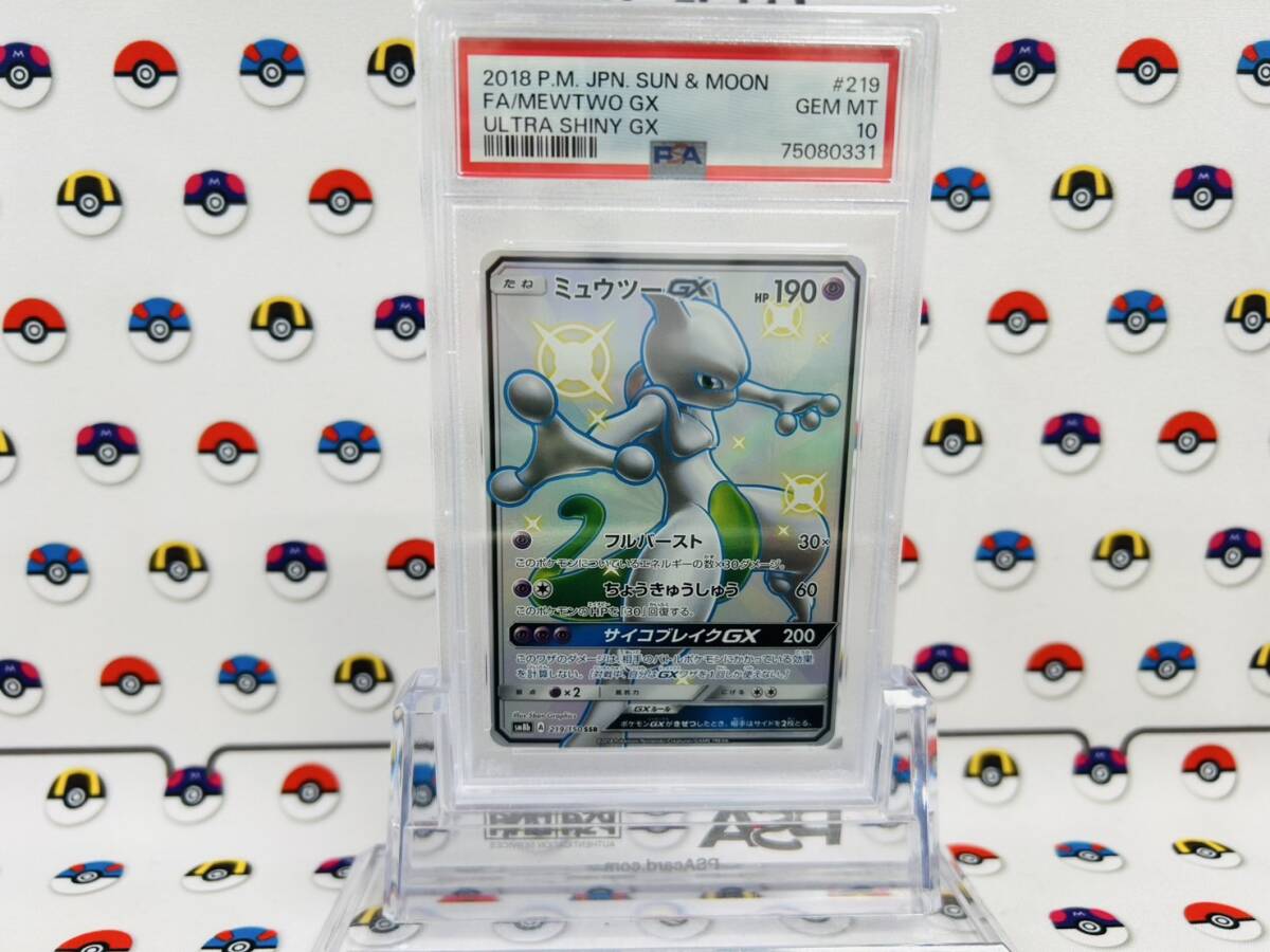 Yahoo!オークション -「ミュウツーgx ssr」の落札相場・落札価格 Yahoo!オークション -「ミュウツーgx ssr」の落札相場・落札価格