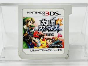 Nintendo 3Ds ソフト 大乱闘スマッシュブラザーズ 3DS 動作確認済み H-237