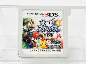 Nintendo 3Ds ソフト 大乱闘スマッシュブラザーズ 3DS 動作確認済み H-238