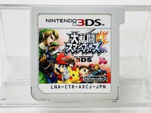 Nintendo 3Ds ソフト 大乱闘スマッシュブラザーズ 3DS 動作確認済み H-239